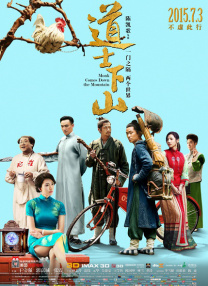 跪姿